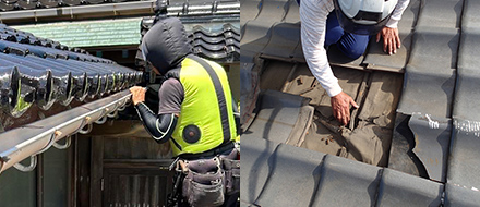 点検とお見積もりのイメージ