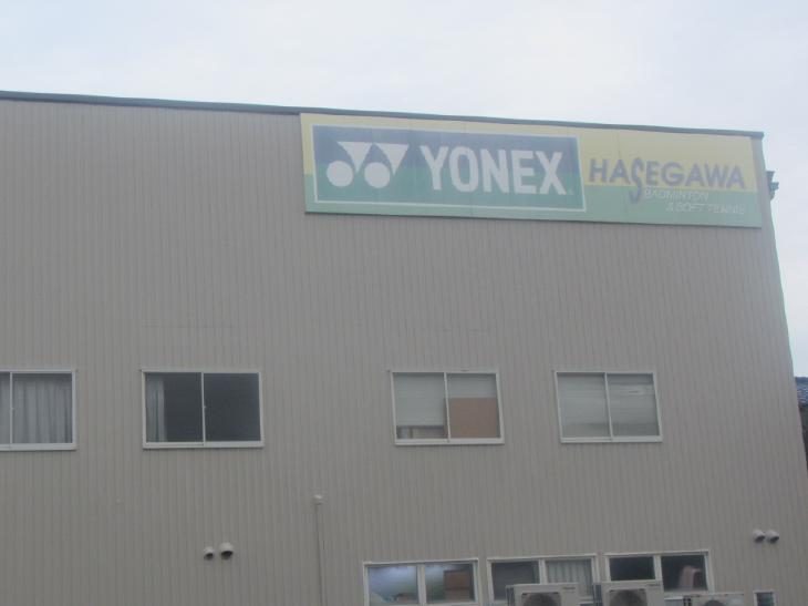   (有)ハセガワスポーツ様外壁修理・塗装工事