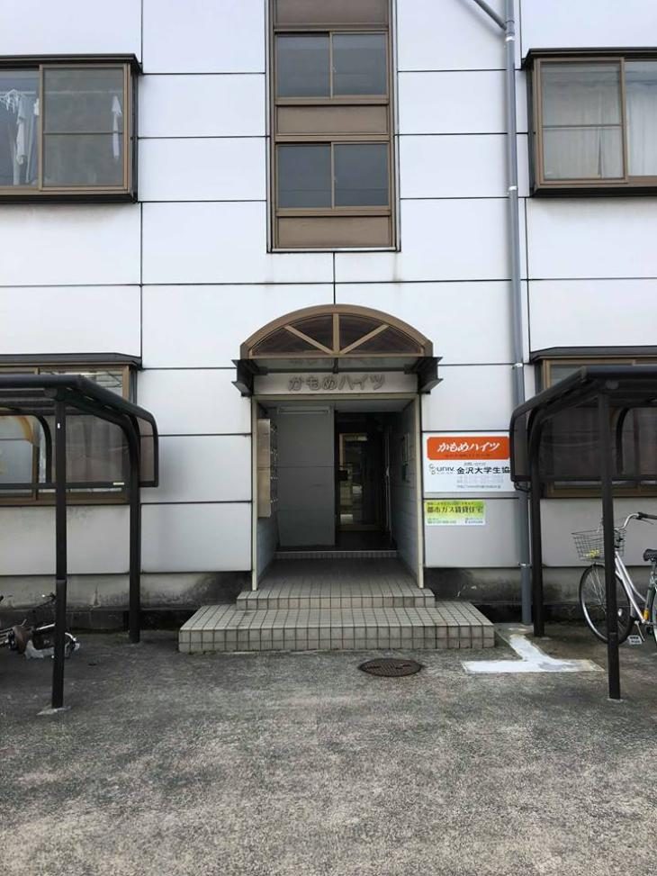   金沢市　かもめハイツ　屋根掃除